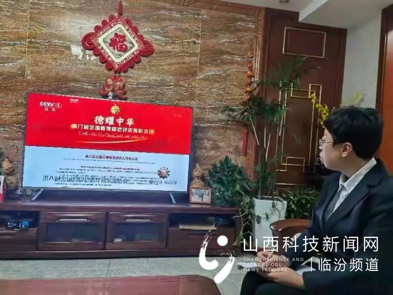 襄汾农商银行组织收看第八届全国道德模范颁奖仪式5