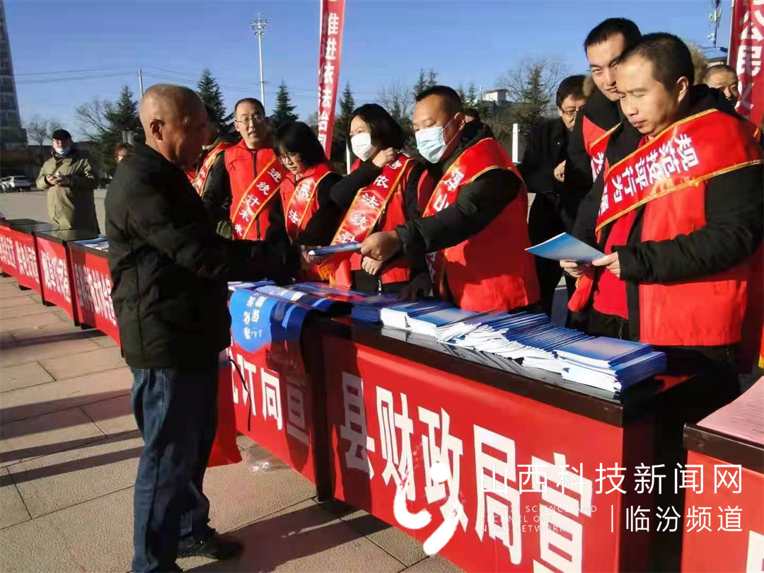 浮山县财政局组织开展&ldquo;12&bull;4&rdquo;国家宪法日集中宣传活动2