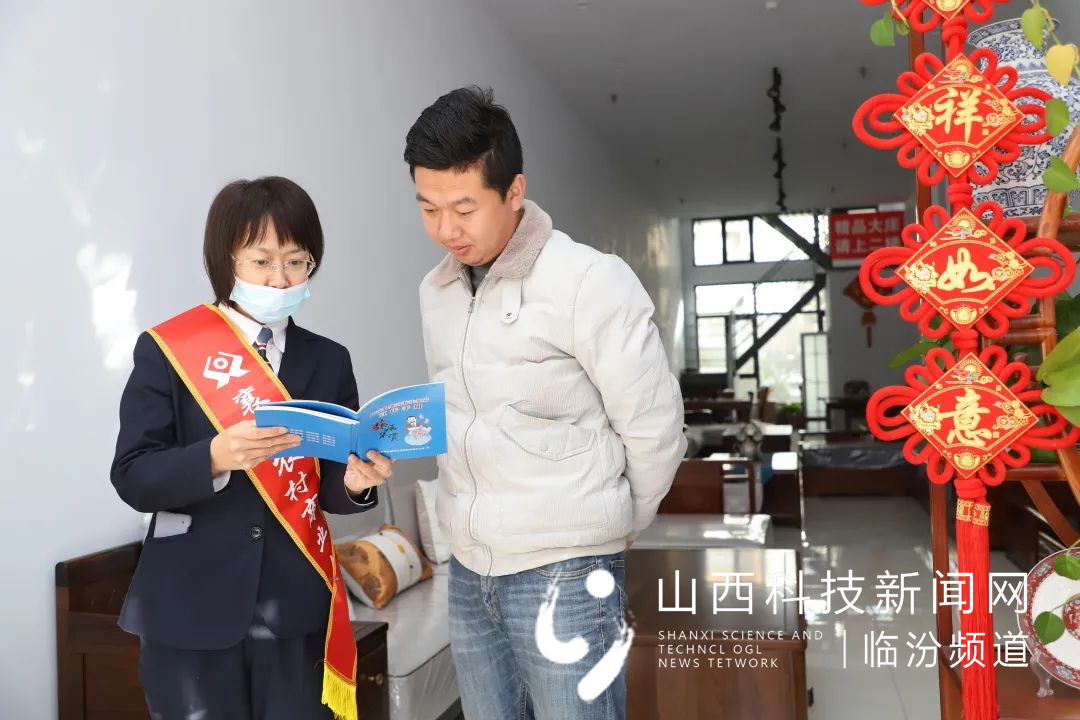 襄汾农商银行开展2021年&ldquo;12&middot;4&rdquo;国家宪法宣传周活动3