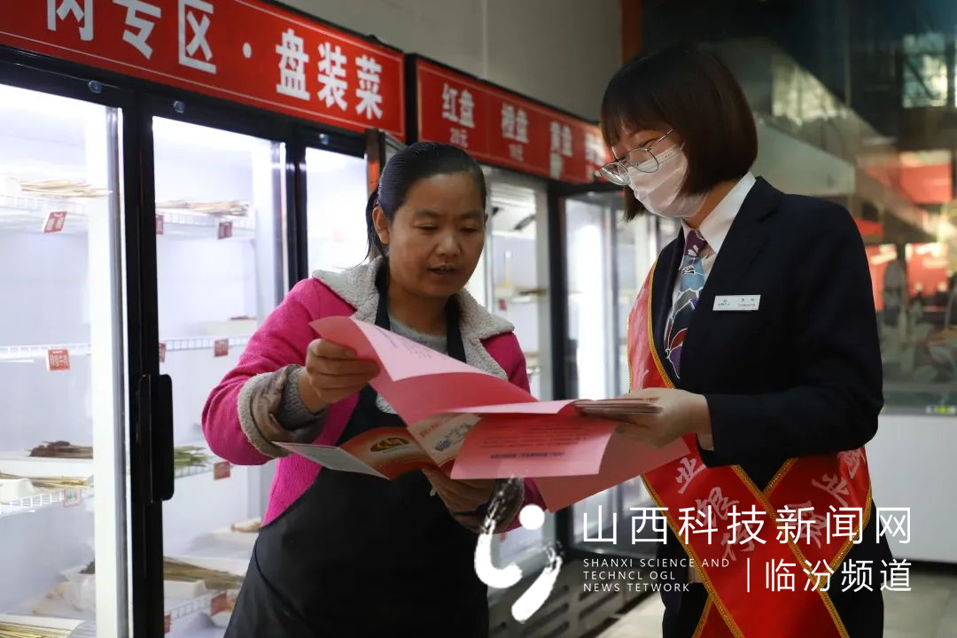 襄汾农商银行开展2021年&ldquo;12&middot;4&rdquo;国家宪法宣传周活动4