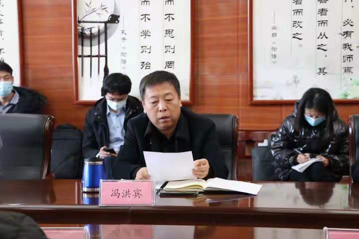 临汾市规划和自然资源局 召开全市自然资源审批全业务全流程网办工作推进会2