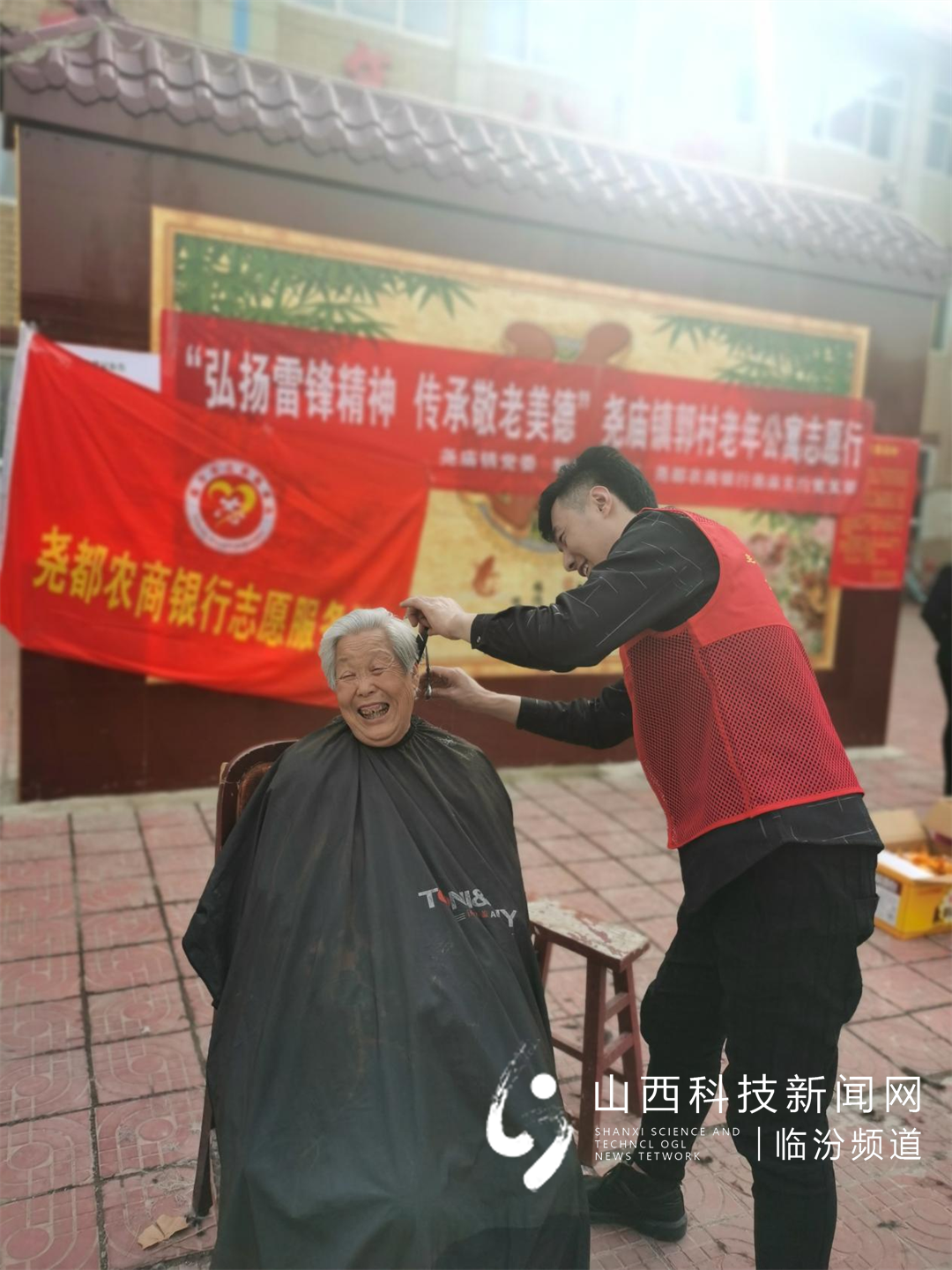 尧都农商银行细节里的温暖6