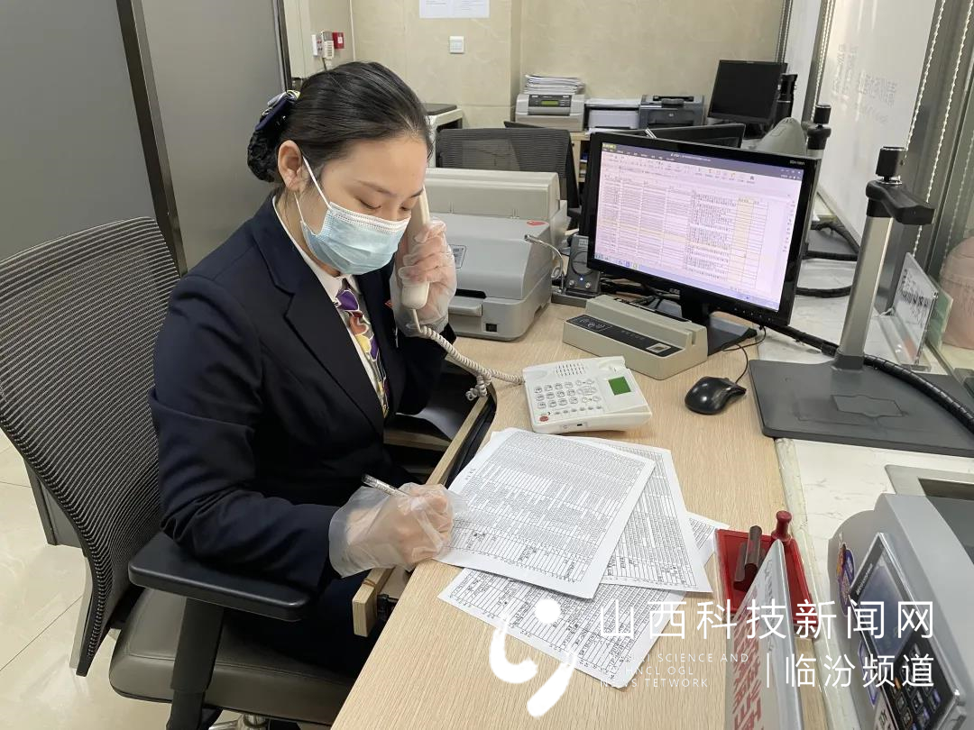 襄汾农商银行新建路支行1