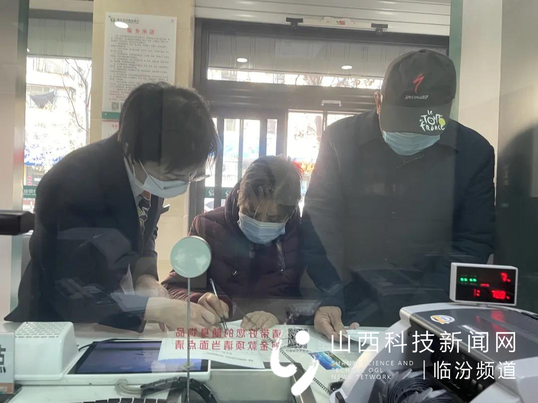 襄汾农商银行新建路支行2