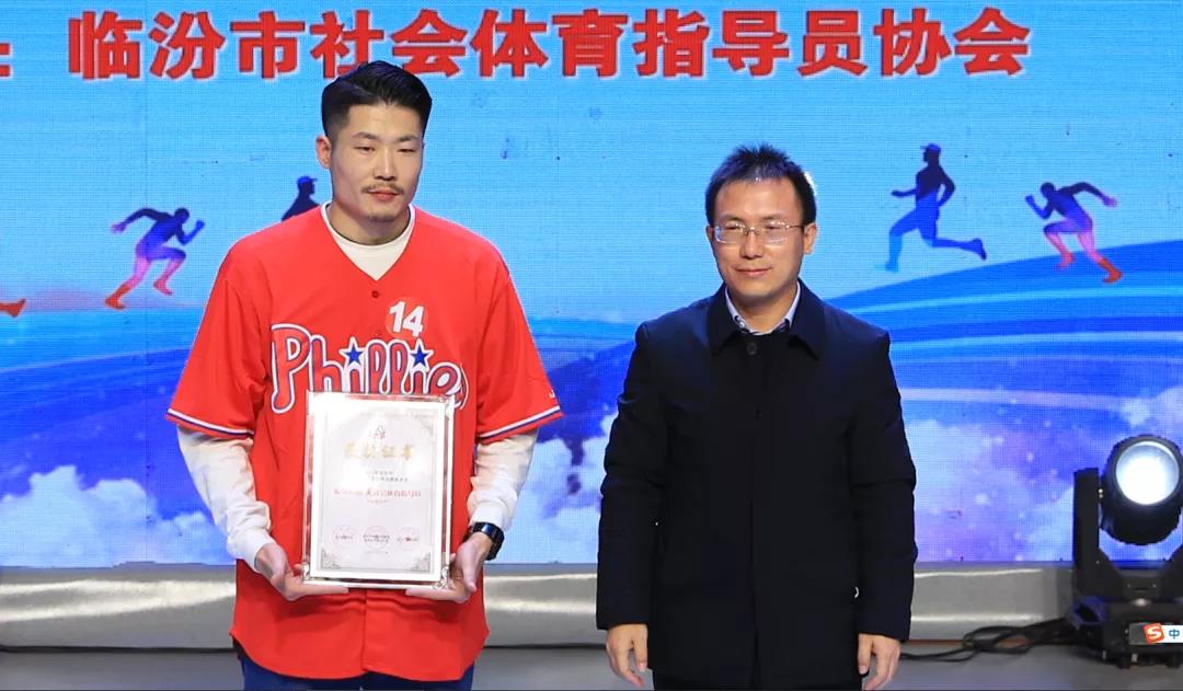 临汾市首届社会体育指导员技能电视大赛8