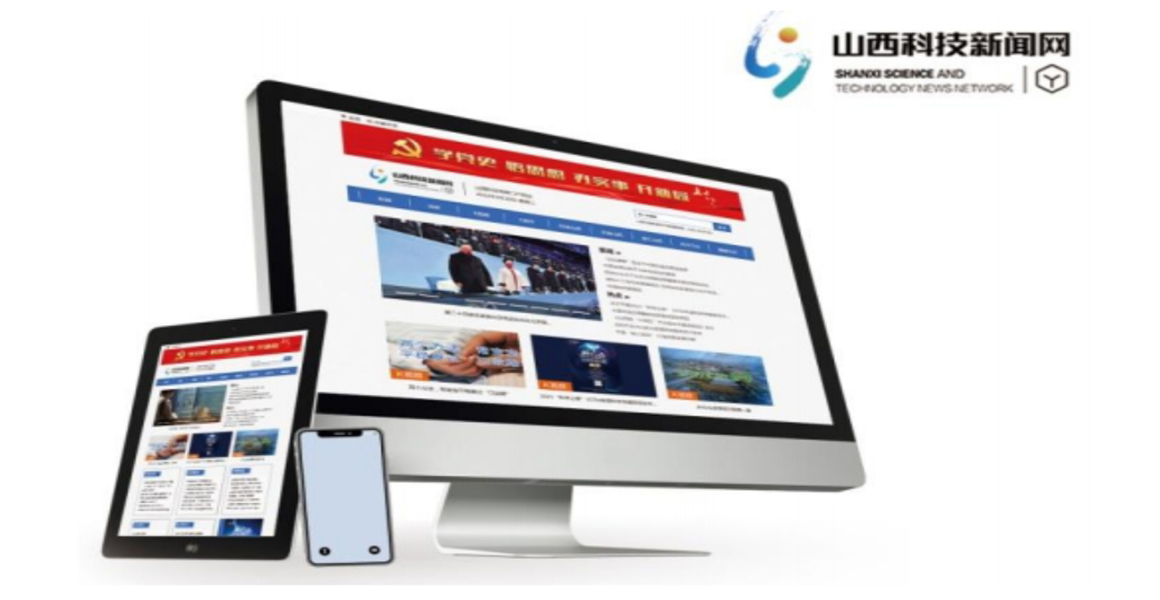 山西科技新闻网络传播有限公司