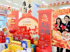 红火迎新春 服务暖人心 壶关农商银行“年味儿厅堂”上线