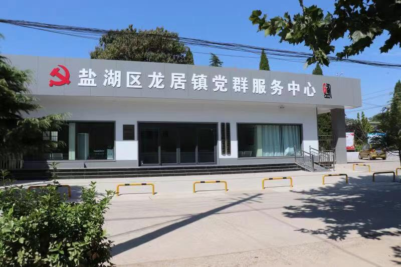 盐湖区龙居镇：党建领航描绘乡村振兴新画卷