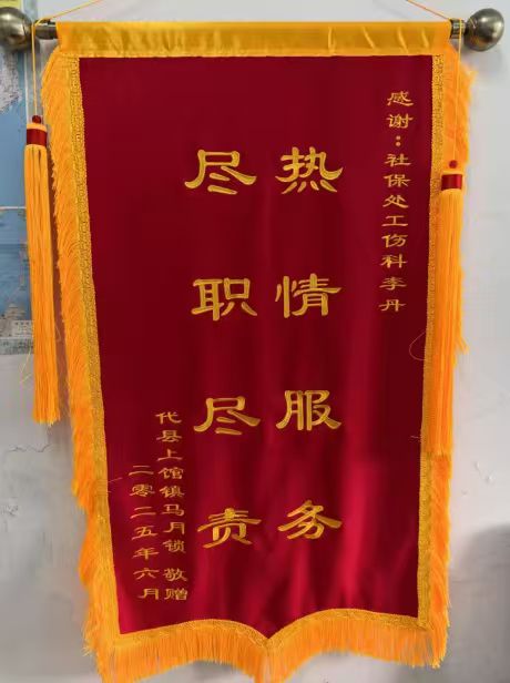 &ldquo;心&rdquo;服务获群众点赞