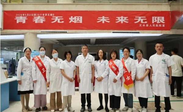 科普烟草危害知识 提升群众控烟意识