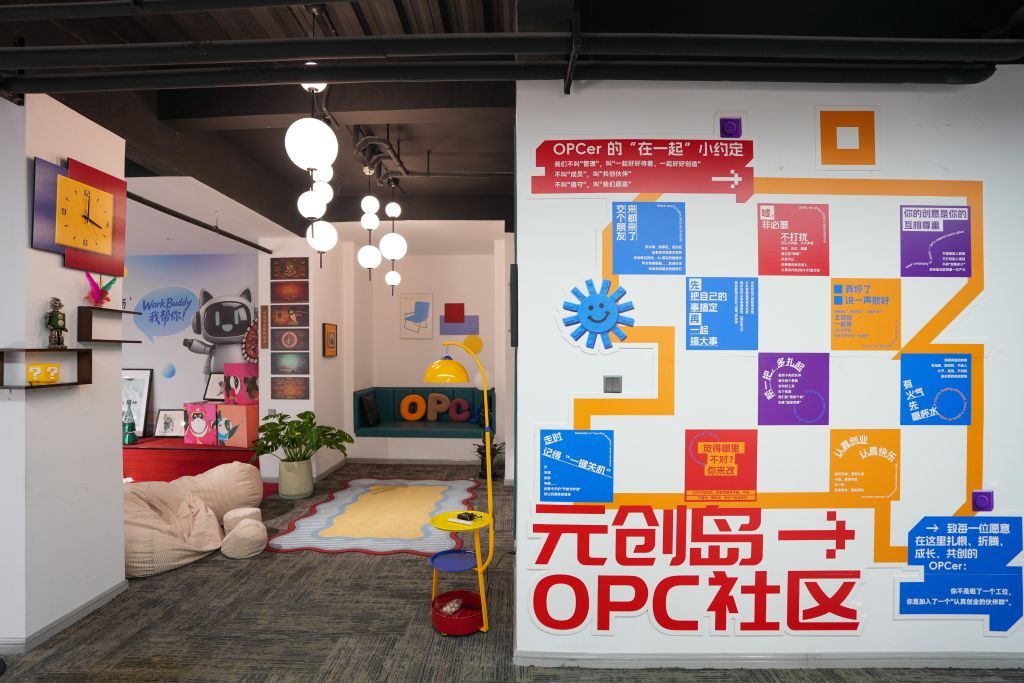 APEC数字周走进成都  中国西部释放数字经济合作新机遇