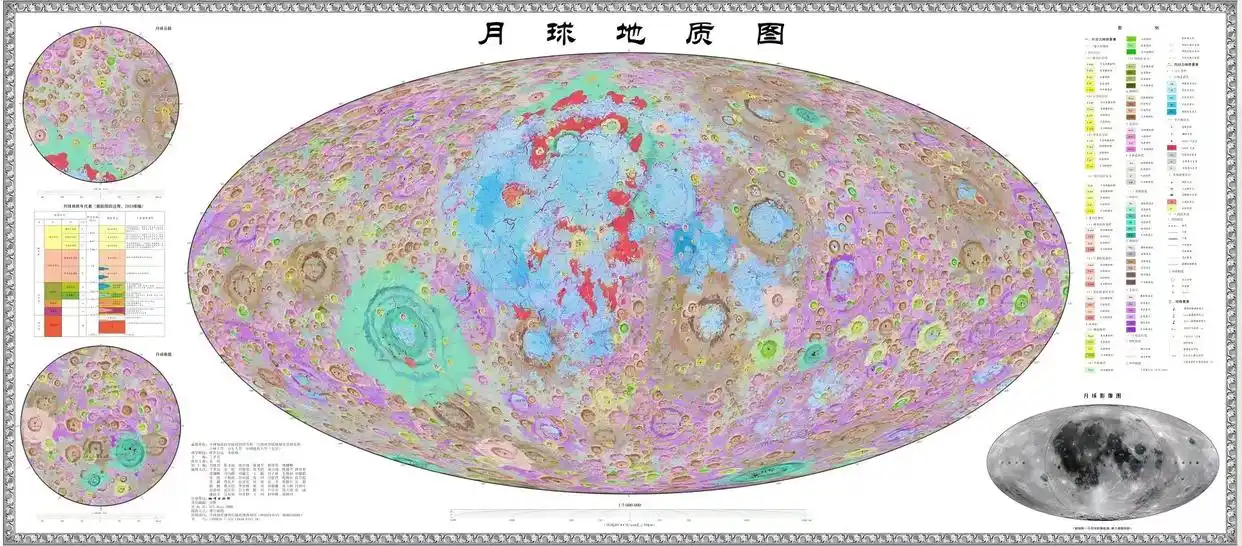 我国编制完成1∶500万全月地质图