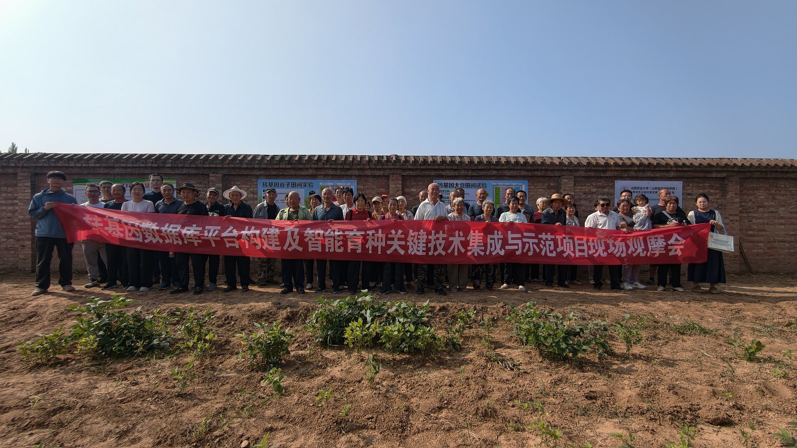 东阳试验示范基地观摩