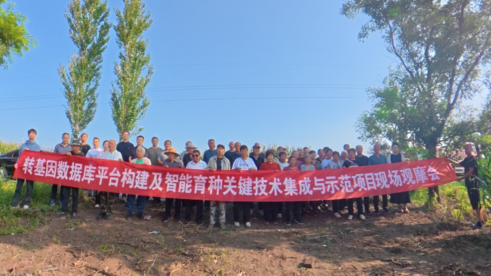山西农业大学"特""优"项目在太谷区开展生物育种产业化专项技术观摩与培训