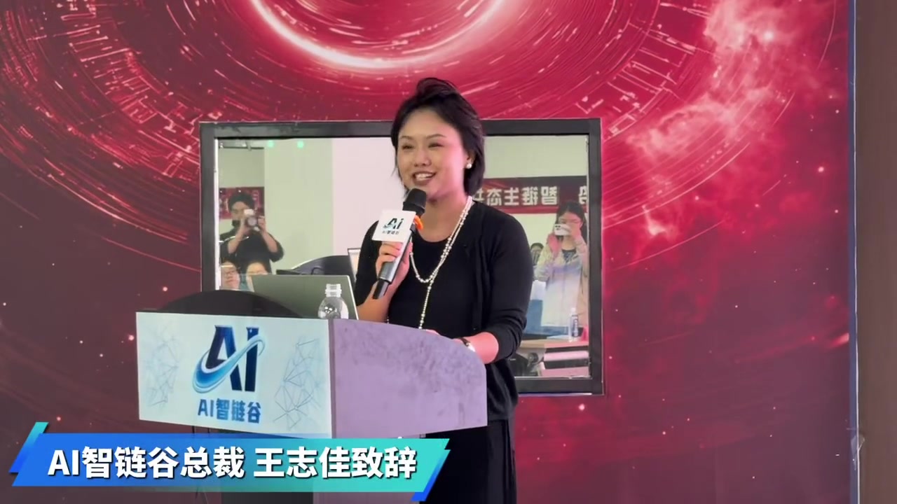 智链未来 创享就业｜AI赋能就业创业实战培训